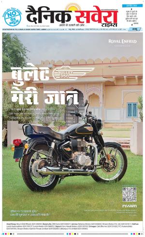 Jammu Main cover image