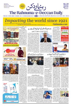 The Rahnuma - E- Deccan Daily cover image