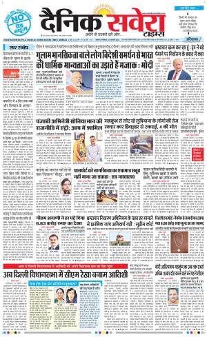 Haryana Main cover image