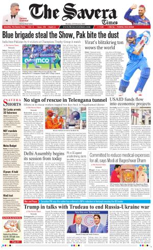 The Savera cover image