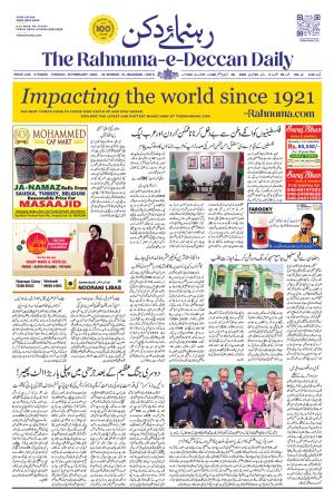 The Rahnuma - E- Deccan Daily cover image