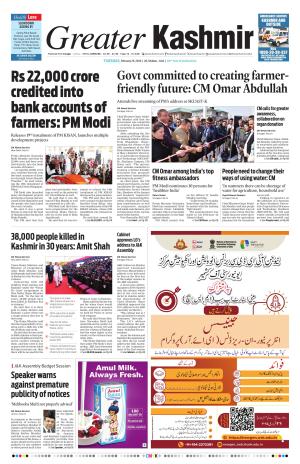 Greater Kashmir cover image