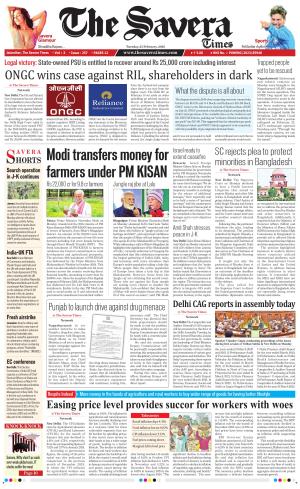 The Savera cover image