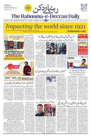 The Rahnuma - E- Deccan Daily cover image