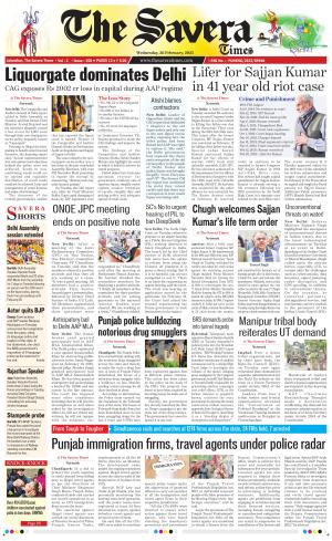 The Savera cover image