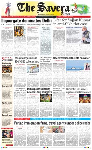 Himachal The Savera cover image