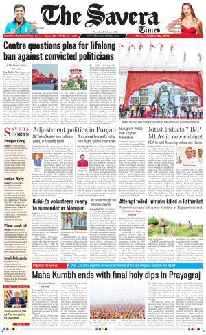 The Savera cover image
