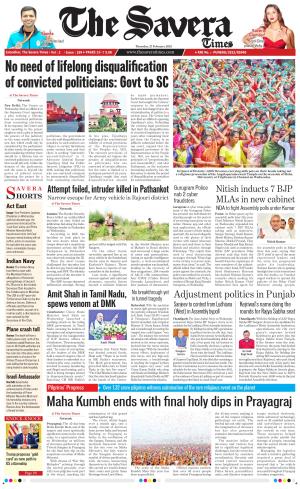 Himachal The Savera cover image