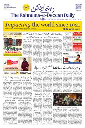 The Rahnuma - E- Deccan Daily cover image