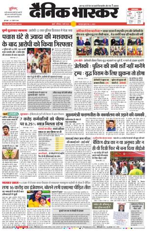 मुंबई cover image
