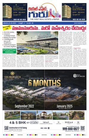 Telugu Version cover image