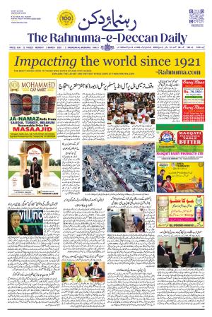 The Rahnuma - E- Deccan Daily cover image