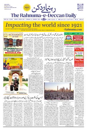 The Rahnuma - E- Deccan Daily cover image