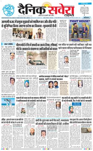 Haryana Main cover image
