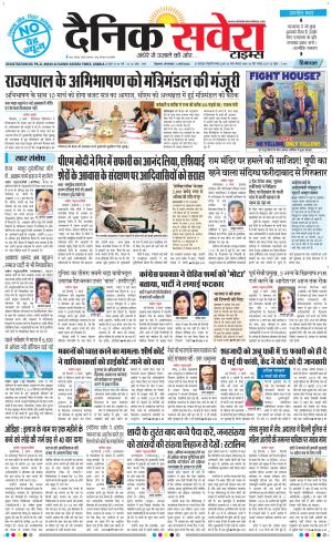 Himachal Main cover image