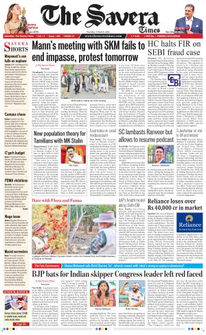 Himachal The Savera cover image