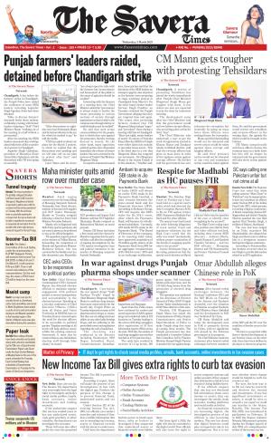 Haryana The Savera cover image