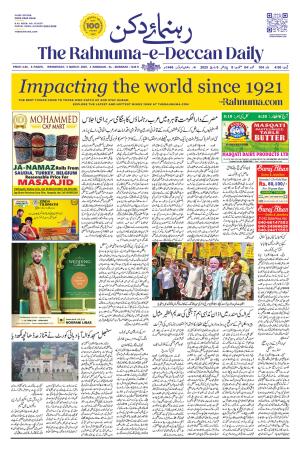 The Rahnuma - E- Deccan Daily cover image