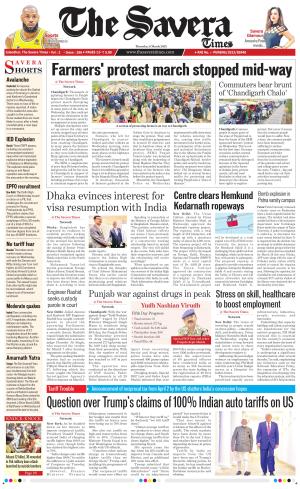 Himachal The Savera cover image
