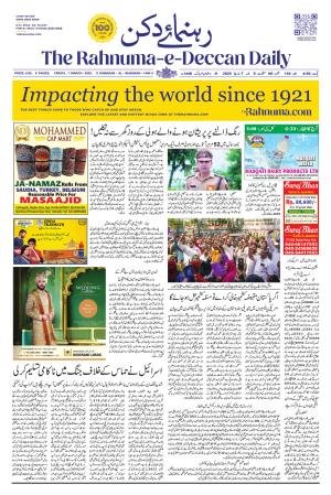 The Rahnuma - E- Deccan Daily cover image