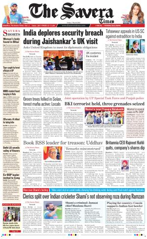 Himachal The Savera cover image