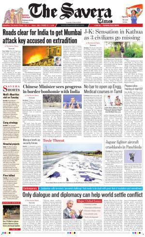 Haryana The Savera cover image