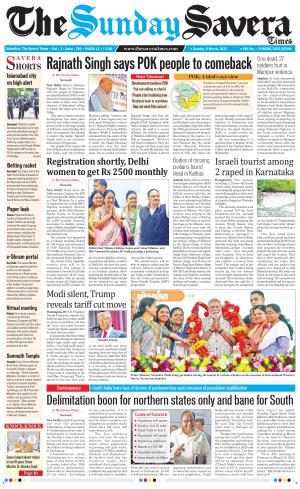 Himachal The Savera cover image