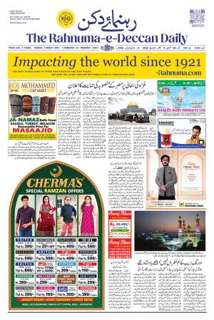 The Rahnuma - E- Deccan Daily cover image