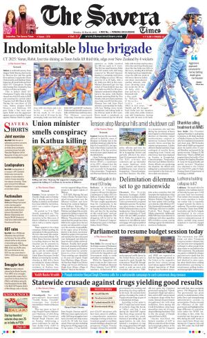 The Savera cover image