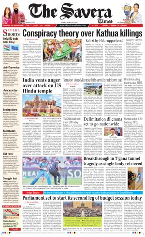 Himachal The Savera cover image