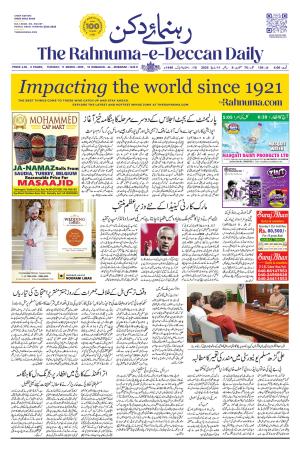 The Rahnuma - E- Deccan Daily cover image