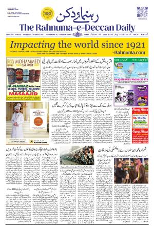 The Rahnuma - E- Deccan Daily cover image