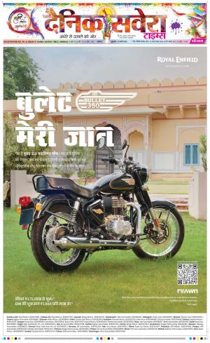 Haryana Main cover image