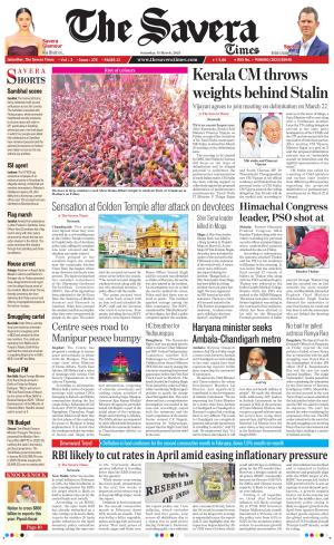 Himachal The Savera cover image