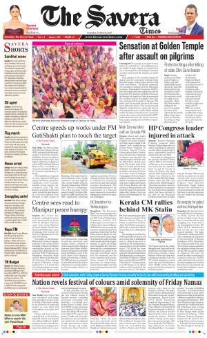 The Savera cover image