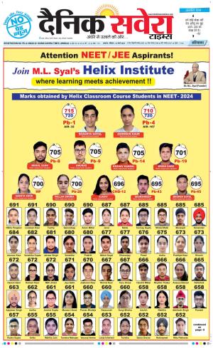 Haryana Main cover image