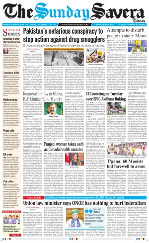 The Savera cover image