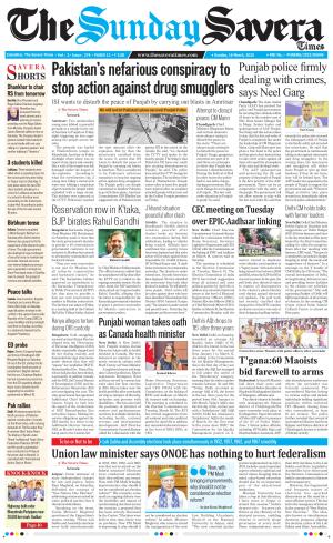 Haryana The Savera cover image