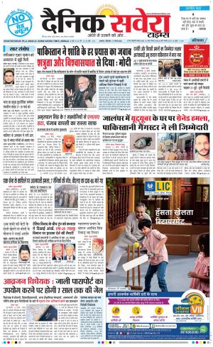 Haryana Main cover image