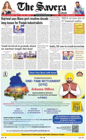 The Savera cover image