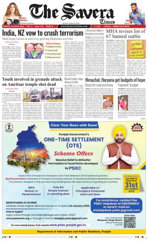 Himachal The Savera cover image