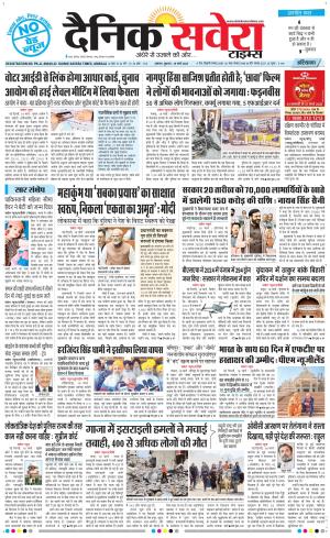 Haryana Main cover image