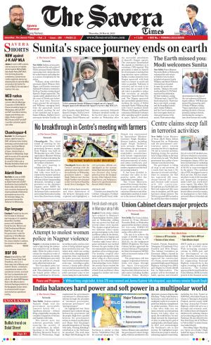 Haryana The Savera cover image