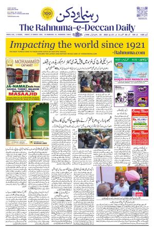The Rahnuma - E- Deccan Daily cover image