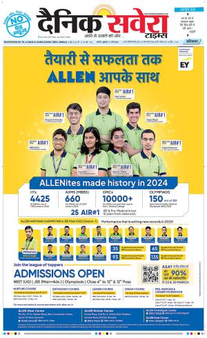 Haryana Main cover image