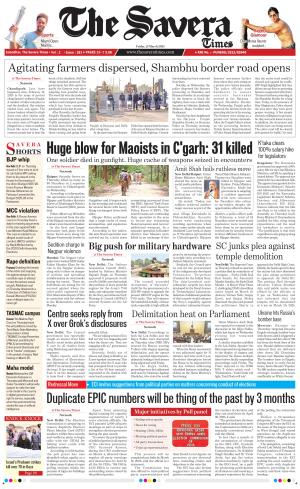 Haryana The Savera cover image