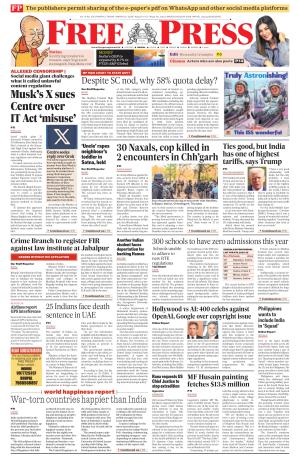 Free Press - Bhopal Epaper Edition cover image
