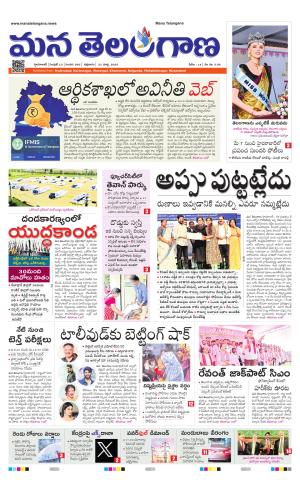 HYDERABAD cover image
