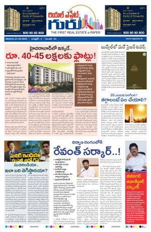 Telugu Version cover image