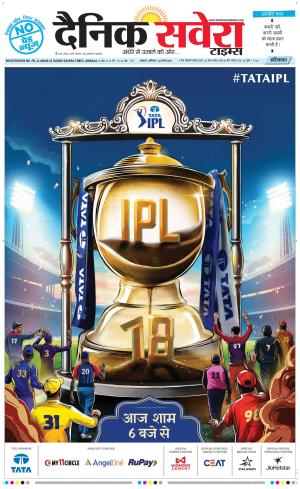Haryana Main cover image
